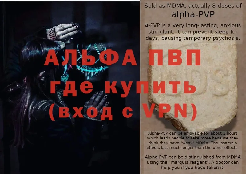 OMG сайт  Болхов  Alpha PVP крисы CK 